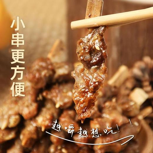 【原肉整切 不用二次腌制】【共80串】喜盼 安格斯牛肉烧烤串/内蒙古羔羊肉串 烤箱/空气炸锅快手烹饪 商品图11