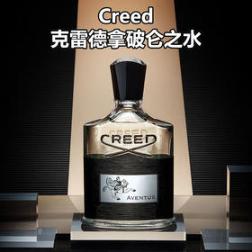 【香港直邮】CREED克雷德拿破仑香水100ML 合并订单不发货