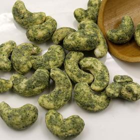 芥末腰果19.8元1袋200g，明天到