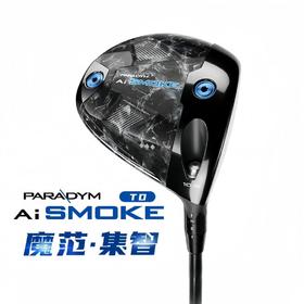 卡拉威  AI SMOKE MAX D 高尔夫球杆 一号木  角度可以选择