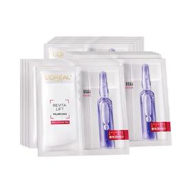 15片 欧莱雅玻色因安瓶面膜5片*3 玻尿酸补水A-4600