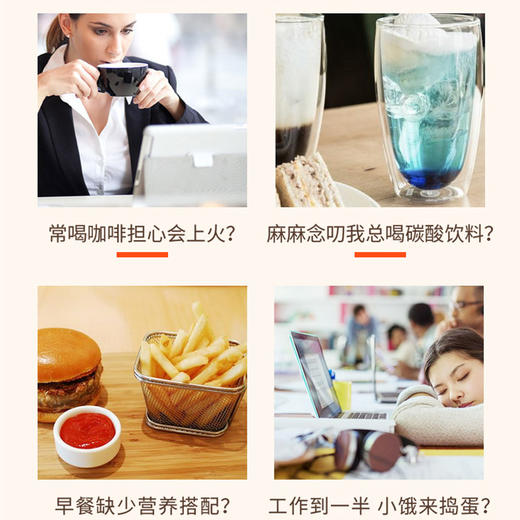 红枣牛奶燕麦片560g内含28g*20包独立包装澳洲燕麦高钙高铁早餐即食家庭囤货装 商品图4