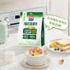 有机燕麦片400g内含40g*10包独立包装即食国际有机认证高蛋白早餐免煮 商品缩略图8