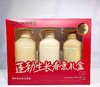 Spēs诗裴丝蓬勃生长春意套盒（480ml*2+380ml*1)【宝库优选】 商品缩略图0