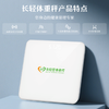 【低耗节能】长轻 体重秤 1个 最大承重300斤 商品缩略图0