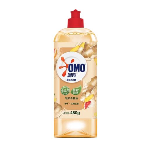 清洁品组合装 商品图2