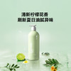 【甄沐线下】甄沐-清肌除螨沐浴露500ml*2 商品缩略图1