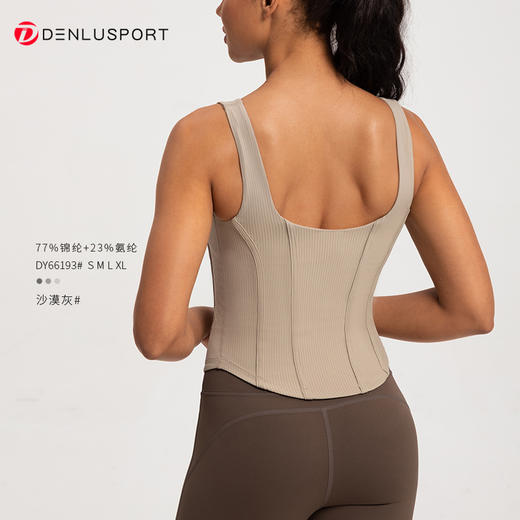 新款鱼骨背心修身螺纹含胸垫运动一体杯运动上衣DY66193# 商品图11