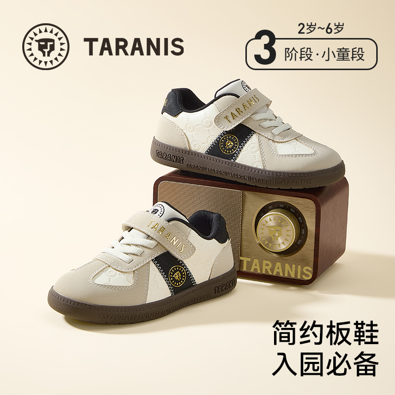 泰兰尼斯25秋季新品软底儿童德训鞋透气耐磨儿童休闲轻便防滑板鞋 T02X5C6921