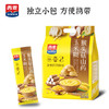 猴头菇山药玉米糊525g内含35g*15包独立小包装懒人早餐代餐学生党/加班族速食高蛋白营养冲饮 商品缩略图1