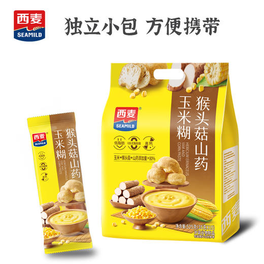 猴头菇山药玉米糊525g内含35g*15包独立小包装懒人早餐代餐学生党/加班族速食高蛋白营养冲饮 商品图1