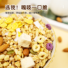 大果粒酸奶坚果燕麦脆500g袋装开袋即食高膳食纤维团购福利企业零食福利 商品缩略图4