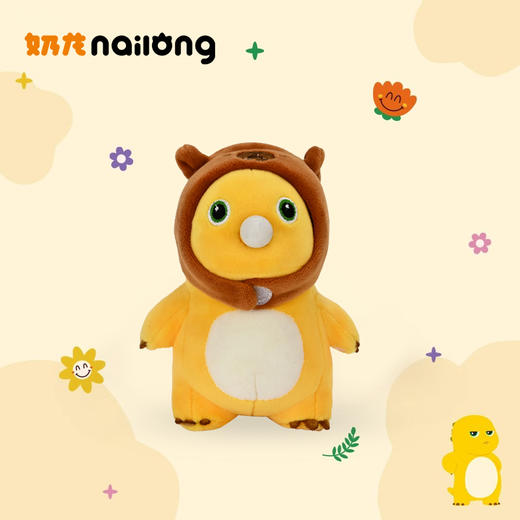 正版吐泡泡奶龙毛绒钥匙扣卡通可爱情侣包包挂件公仔小玩偶抓机用 商品图0