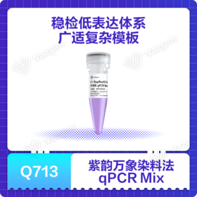SupRealQ Ultra Hunter SYBR qPCR Master Mix(U+)