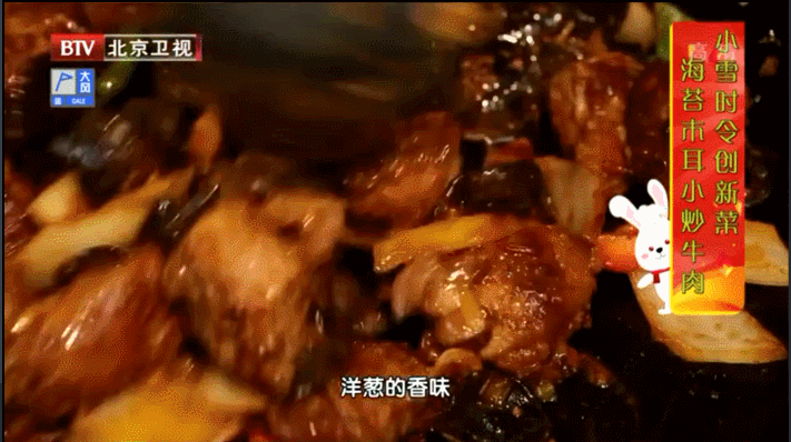 10道必吃的黑色食谱之——海苔木耳小炒牛肉