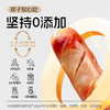 源之香 高蛋白鲜猪肉烤肠400g 原味（共8根） 商品缩略图1