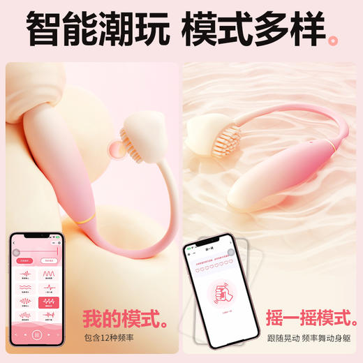 【女用器具】谜姬 喵享跳蛋经典跳蛋异地遥控 [旗舰品 联系负责人/备案改价] 商品图7