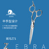 ZEBRA斑马剪刀 Z71 综合剪锋利/直发/刘海/结构剪/线条剪/半手型/平剪/6.0寸 商品缩略图1