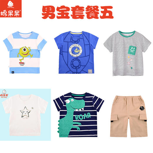 棉果果98元6件，80码一岁内23斤内宝宝，不支持指定码数，数量选择1即可，默认发6件，发货后不退不换，谨慎下单哦~绝对超值哦~~ 商品图13