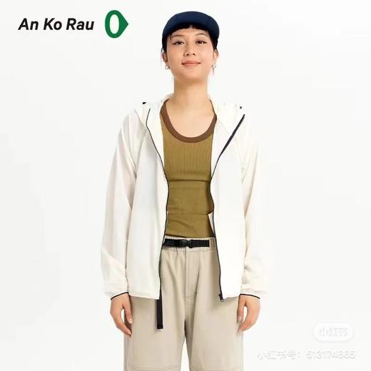 素然AN高若 女款蛋皮衣夏季皮肤衣防晒空调衫 Z-15433 商品图0