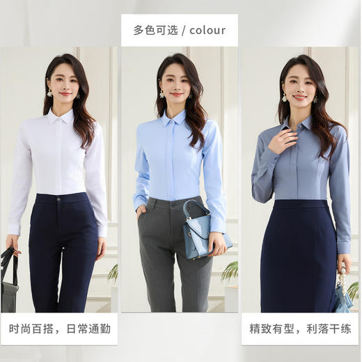 【弹力好穿】罗蒙春夏长袖衬衫女士商务正装通勤职业上班求职面试衬衣女上衣 商品图1