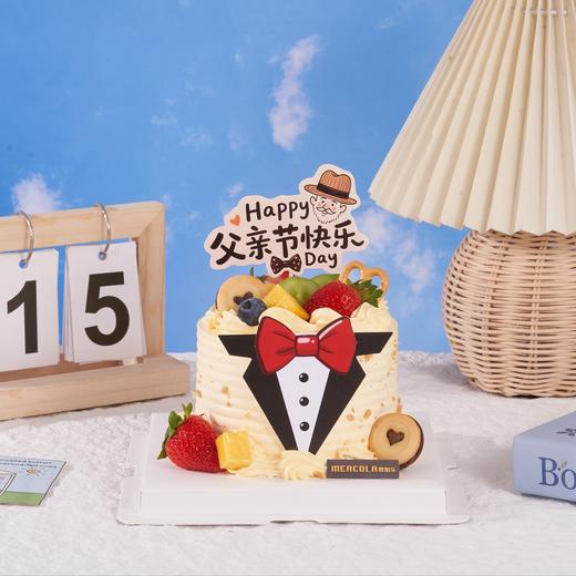 父爱如山【2025父亲节专款】 商品图0