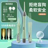 掏耳神器硅胶挖耳勺宝宝儿童可用发光带灯软头挖耳朵安全镊子可视 商品缩略图1