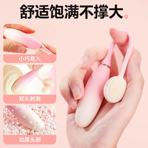 【女用器具】谜姬 喵享跳蛋经典跳蛋异地遥控 [旗舰品 联系负责人/备案改价] 商品图5