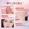 【保税仓】BBIA碧娥腮红膏3.5g/盒 商品缩略图4