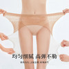 【超值3条装】 阿凡迪 2D超柔美肤袜/苹果臀防晒丝袜/超柔美肤袜 薄透隐形 原纱防晒 UPF50+ 4色可选 商品缩略图6