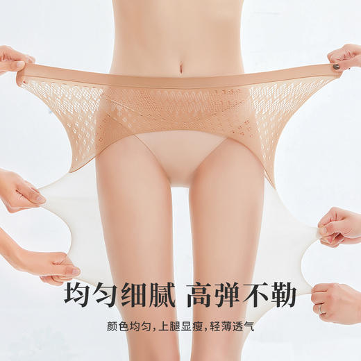 【超值3条装】 阿凡迪 2D超柔美肤袜/苹果臀防晒丝袜/超柔美肤袜 薄透隐形 原纱防晒 UPF50+ 4色可选 商品图6