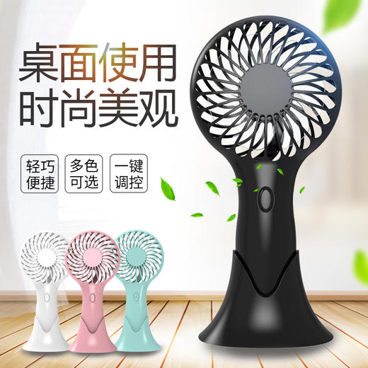 夏季清凉必备！【戈尔斯诺】 萌宠美人鱼风扇 ZL-Y1粉色、绿色、白色-三色可选FN 商品图1