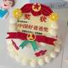 爸爸奖状蛋糕 商品缩略图0
