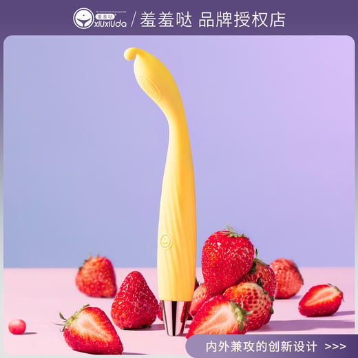 羞羞哒震动棒点潮笔Pro细小号静音充电型女用自慰器振动按摩棒情趣用品 商品图3