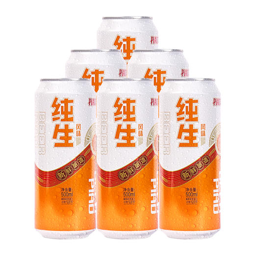 啤奥纯生风味啤酒5度一提500ml*6瓶 商品图0