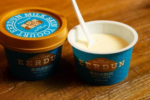 额尔敦酸奶 内蒙古特产130g新鲜短保21天 商品图7