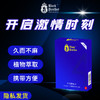 【黑豹】【便携】黑豹四代延时湿巾 6片装 商品缩略图1