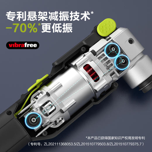 【会员专享】威克士20V无刷多功能机 裸机WU698.9 商品图1
