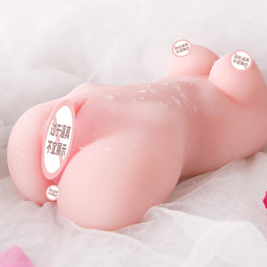 【男用器具】谜姬 子宫名器 玉体妹妹 商品图1