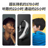Masentek 【20万+好评爆款】F600无线蓝牙耳机单耳挂耳式入耳 超长续航好音质 通话商务外卖司机开车载专用 /数码 /影音娱乐 /蓝牙/无线耳机 商品缩略图3