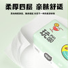 植护27包卡通气垫抽纸卫生纸餐巾纸巾婴儿整箱家用擦手 商品缩略图2