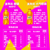 百事可乐美年达 Mirinda 橙味汽水碳酸饮料300ml*12瓶 便携小瓶 商品缩略图0