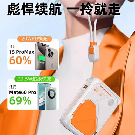 REMAX 磁吸15W无线充自带线墙插充电宝 22.5W 10000mAh移动电源 RPP-116 商品图5