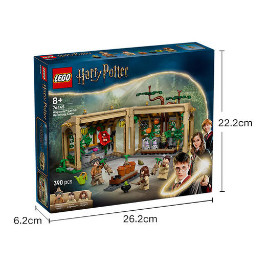 乐高积木L76445乐高哈利波特系列霍格沃茨™城堡：草药课 商品图4