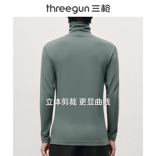 Threegun三枪 【爽滑密棉】休闲两翻领男士长袖上衣打底衫-22623A011 商品图11