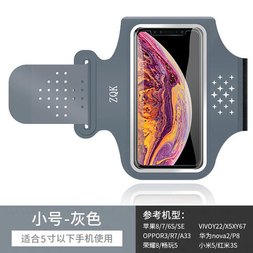 【紧贴手臂，运动不下滑】触屏臂包跑步臂包 iphonex/16/16plus 电压手机臂包臂带 弹力带 可调节 商品图7