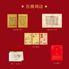 【限时团购】最美红楼梦  赠精美周边 细致解读经典文学  红楼艺术画册布面精装珍藏版礼盒版 商品缩略图4