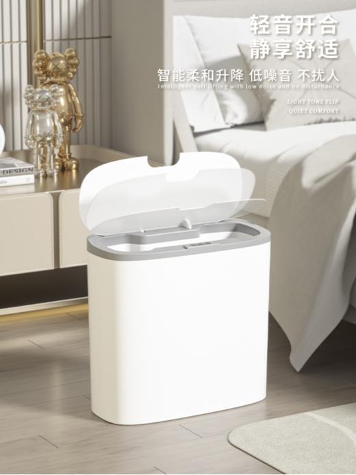 【智能垃圾桶可壁挂】✨0.3s速开、IPX5级生活防水、14L大容量！ 🌸壁挂设计、夹缝设计、3色可选、多场景适用！防尘盖设计，IPX5级生活防水，防潮防异味👏 商品图2