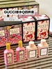 【品牌授权】Gucci古驰迷你经典香型 Q版香水小样花悦女士绮梦栀子套装礼盒5ml4 商品缩略图3