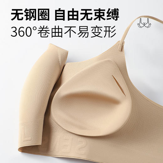 草本初色无痕隐形粉底液内衣805 商品图5